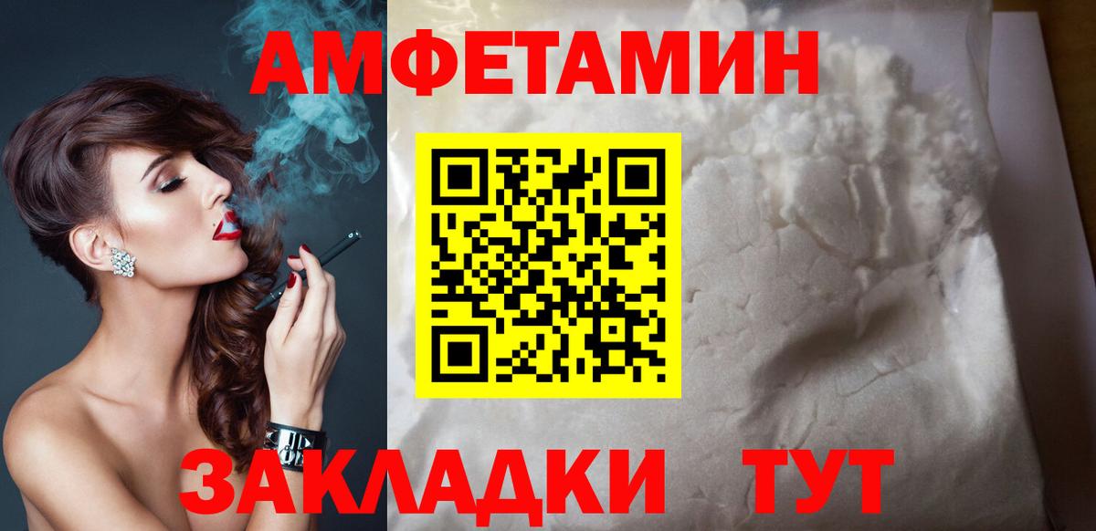 АМФ 98% Михайловка