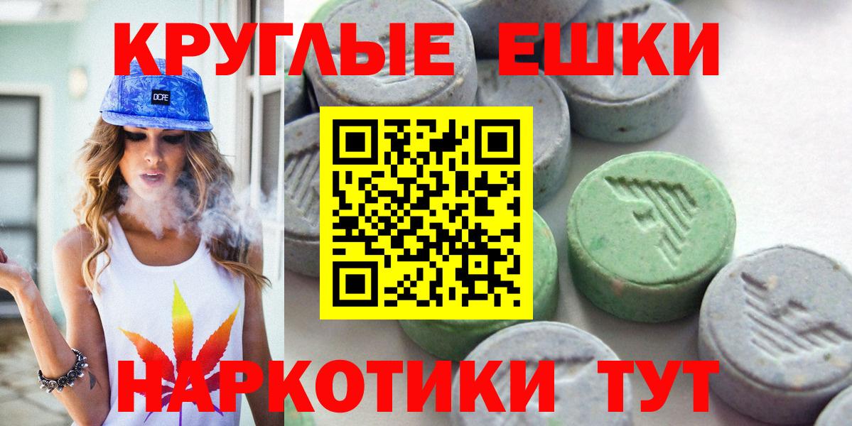 Михайловка  ЭКСТАЗИ диски    ONION  Вход с VPN  ЭКСТАЗИ ешки 
