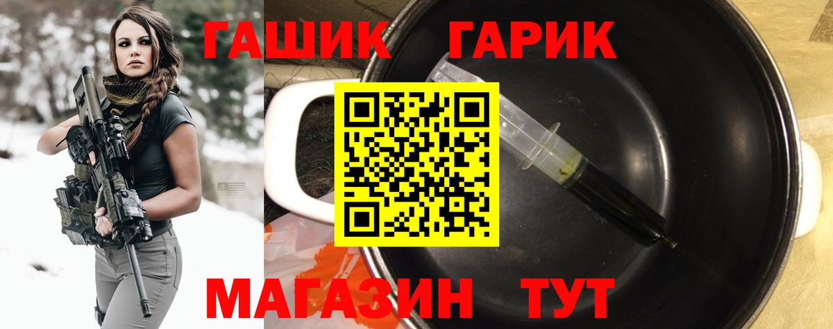ГАШИШ VHQ Михайловка