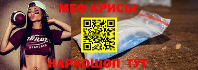 эйфоретик Новокубанск
