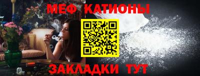 эйфоретик Новокубанск