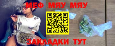 эйфоретик Новокубанск