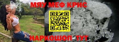 эйфоретик Новокубанск