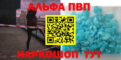 меф Новодвинск