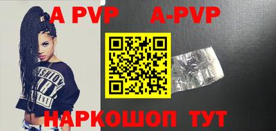 эйфоретик Новокубанск