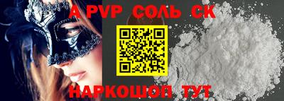 эйфоретик Новокубанск