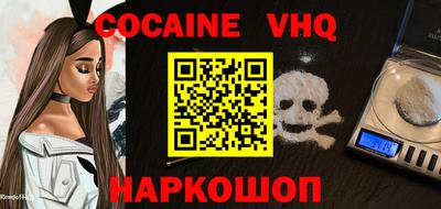 эйфоретик Новокубанск