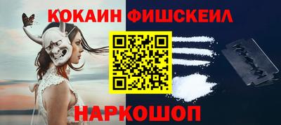 меф Новодвинск