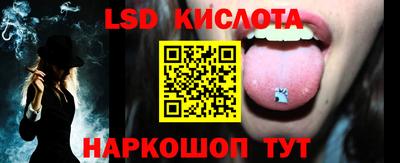 меф Новодвинск