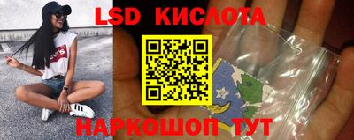 эйфоретик Новокубанск
