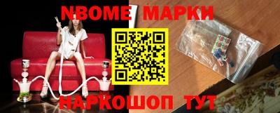 эйфоретик Новокубанск