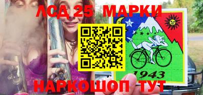 эйфоретик Новокубанск