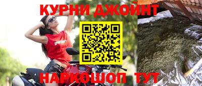 меф Новодвинск