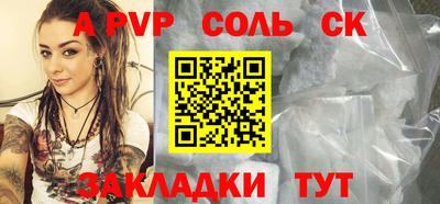 меф Новодвинск