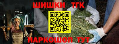 меф Новодвинск