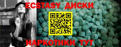 эйфоретик Новокубанск