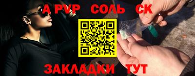 a pvp Новозыбков