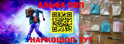 a pvp Новозыбков