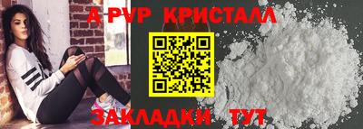 меф Новодвинск