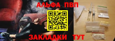 меф Новодвинск