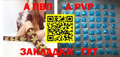 эйфоретик Новокубанск