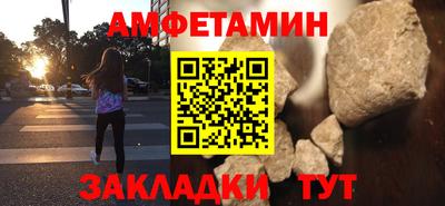 меф Новодвинск