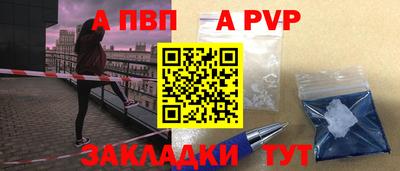 эйфоретик Новокубанск