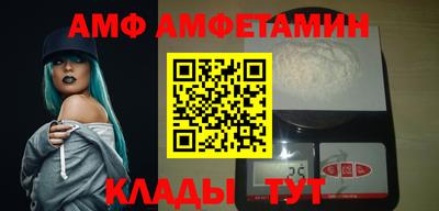 меф Новодвинск