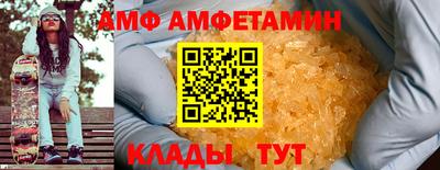 меф Новодвинск