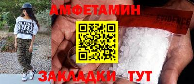 a pvp Новозыбков