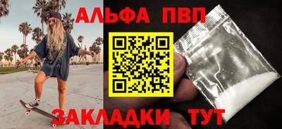 меф Новодвинск