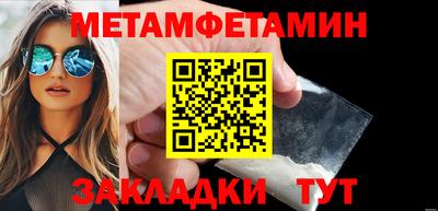 меф Новодвинск