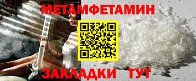 a pvp Новозыбков