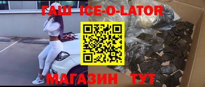 эйфоретик Новокубанск