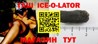 меф Новодвинск