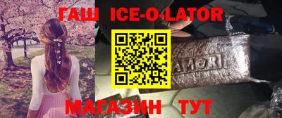 меф Новодвинск