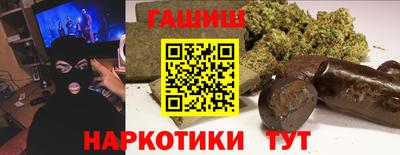 эйфоретик Новокубанск