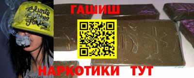 эйфоретик Новокубанск