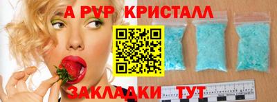меф Новодвинск