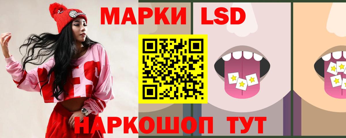 Михайловка  ЛСД экстази кислота  Лсд 25 экстази  Вход с VPN 