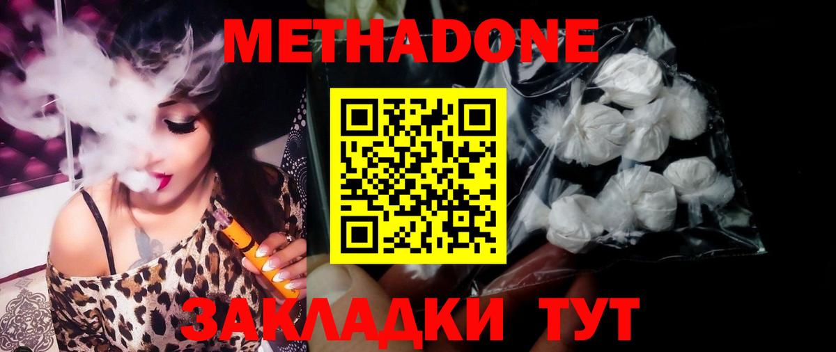 Мефедрон  Гашиш  Меф МЯУ МЯУ   MDMA  Михайловка  Вход с VPN  МЕТ  МАРИХУАНА  Alpha-PVP СК   LSD-25 