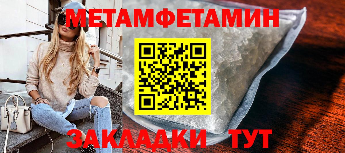 ГАШИШ Михайловка