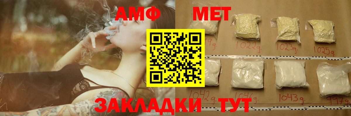 Первитин Декстрометамфетамин 99.9% Михайловка