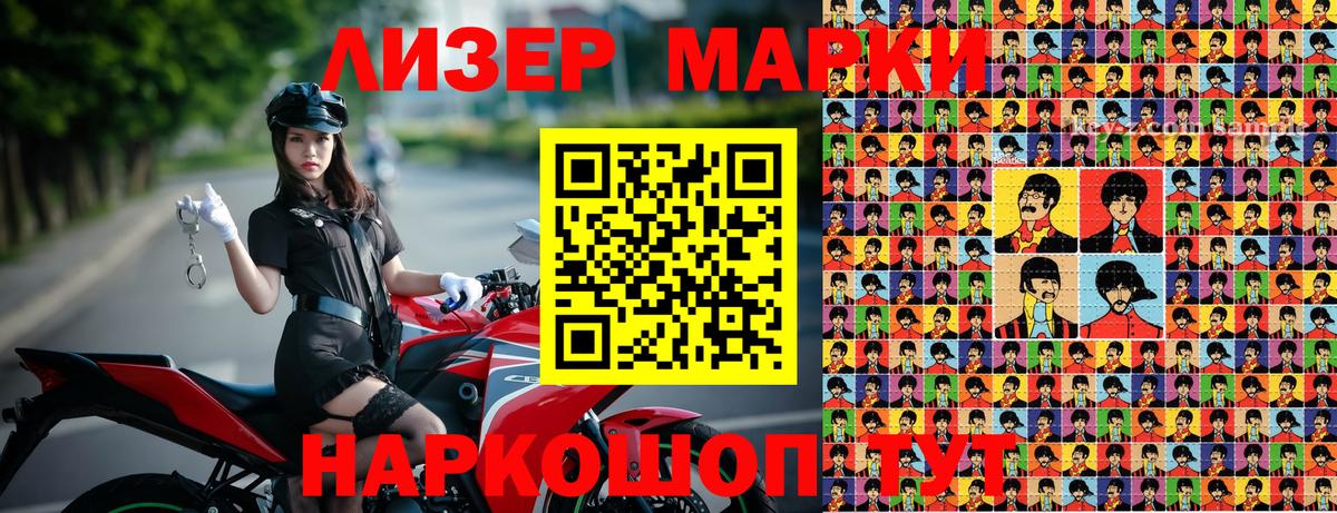 Михайловка  Марки N-bome 1500мкг  Марки NBOMe  Вход с VPN 
