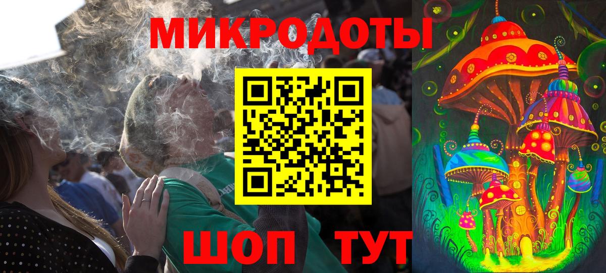 Михайловка  Галлюциногенные грибы ЛСД  Вход с VPN 
