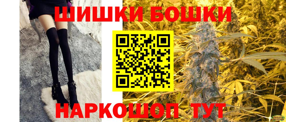 Михайловка  Марихуана конопля  Вход с VPN  Марихуана Bruce Banner  Марихуана Bruce Banner  Бошки Шишки планчик 