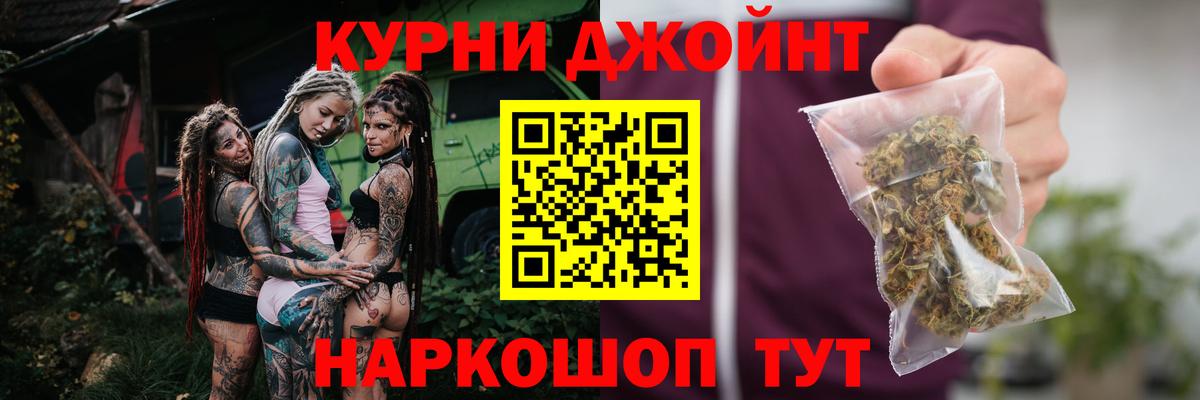 Канабис сатива Михайловка